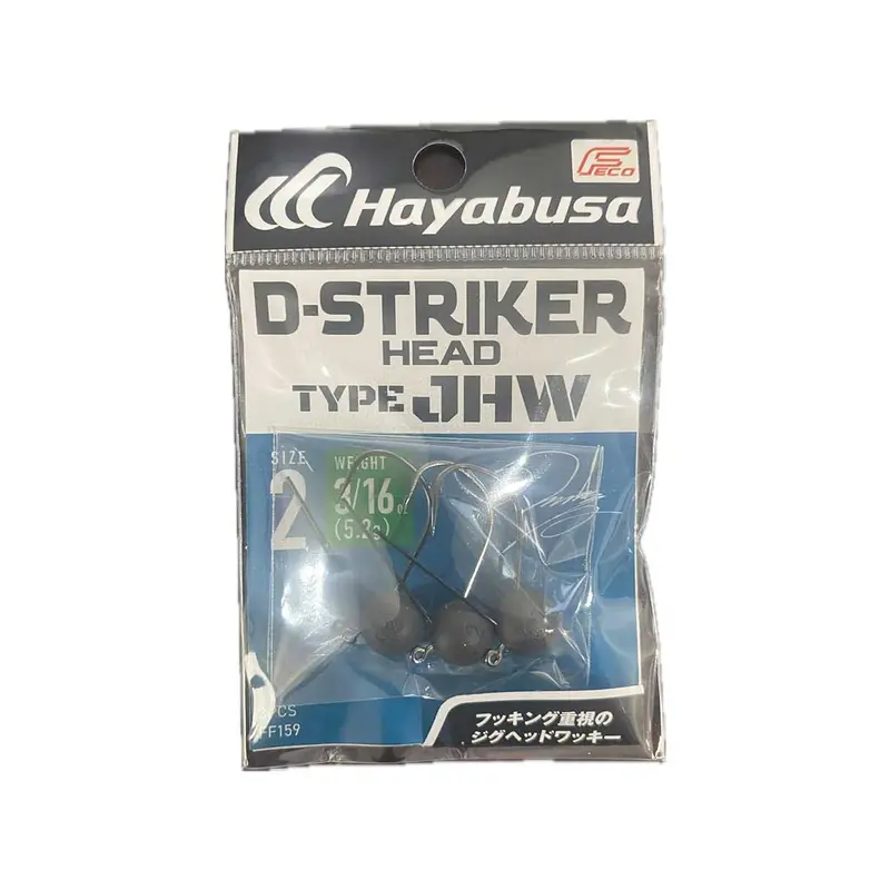 Hayabusa D-Striker Wacky Rig Jig Head 1
