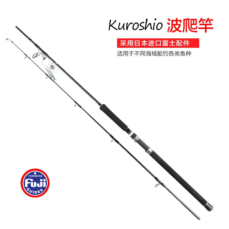 Japan-Made Fuji-Component Mad Mouse Popping Rod – Cross-Carbon Kuroshio Series (2.4M–2.64M, 80H–88Xh) For Offshore Pe3–10 Lines 1