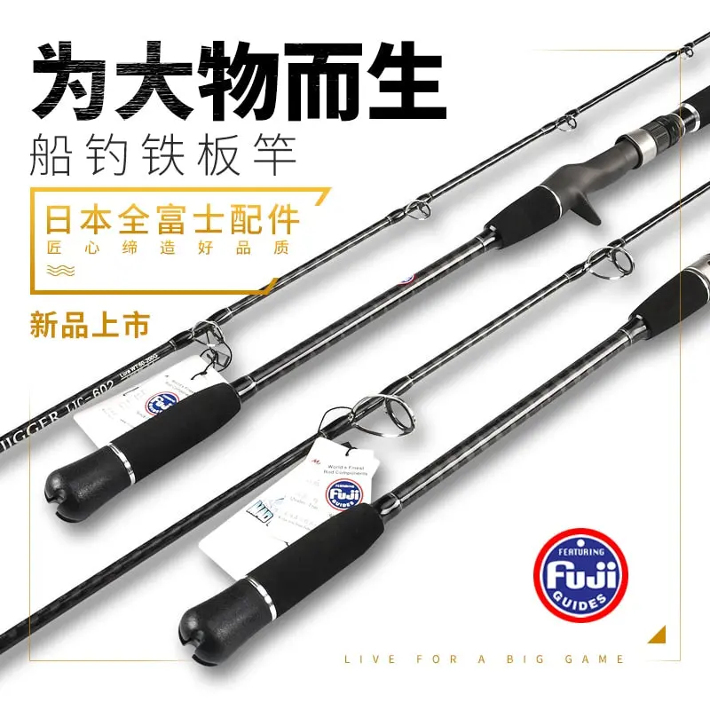 Madmouse Fuji-Loaded Jigging Rod – 1.8M Pe2–4 Ocean Boat Rod, 60–200G Lure Range, 20Kg Max Load 1