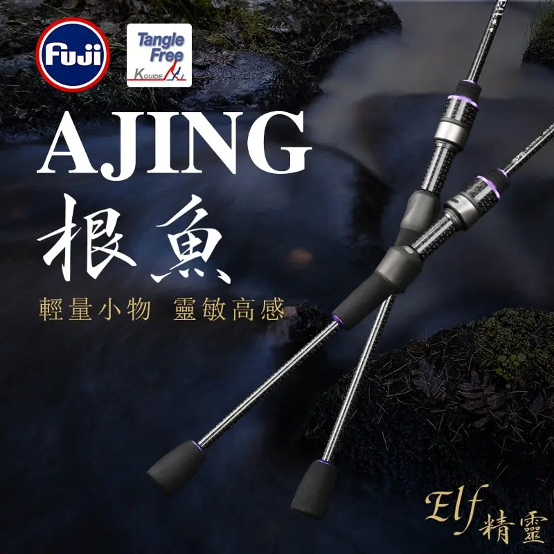 Tsurinoya Elf Ultralight Ajing Rod – 65G, 1.83M/2.26M/2.49M, 2-Piece, Rockfish & Lure Spinning Rod 1