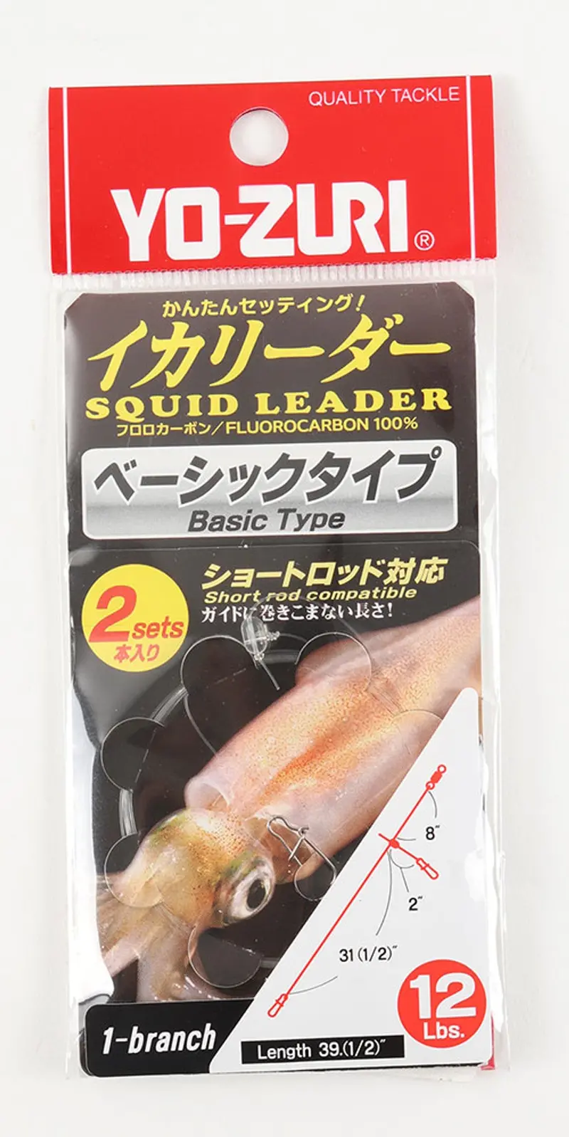 Yo-Zuri Squid Leader Material – Abrasion-Resistant Fluorocarbon 2